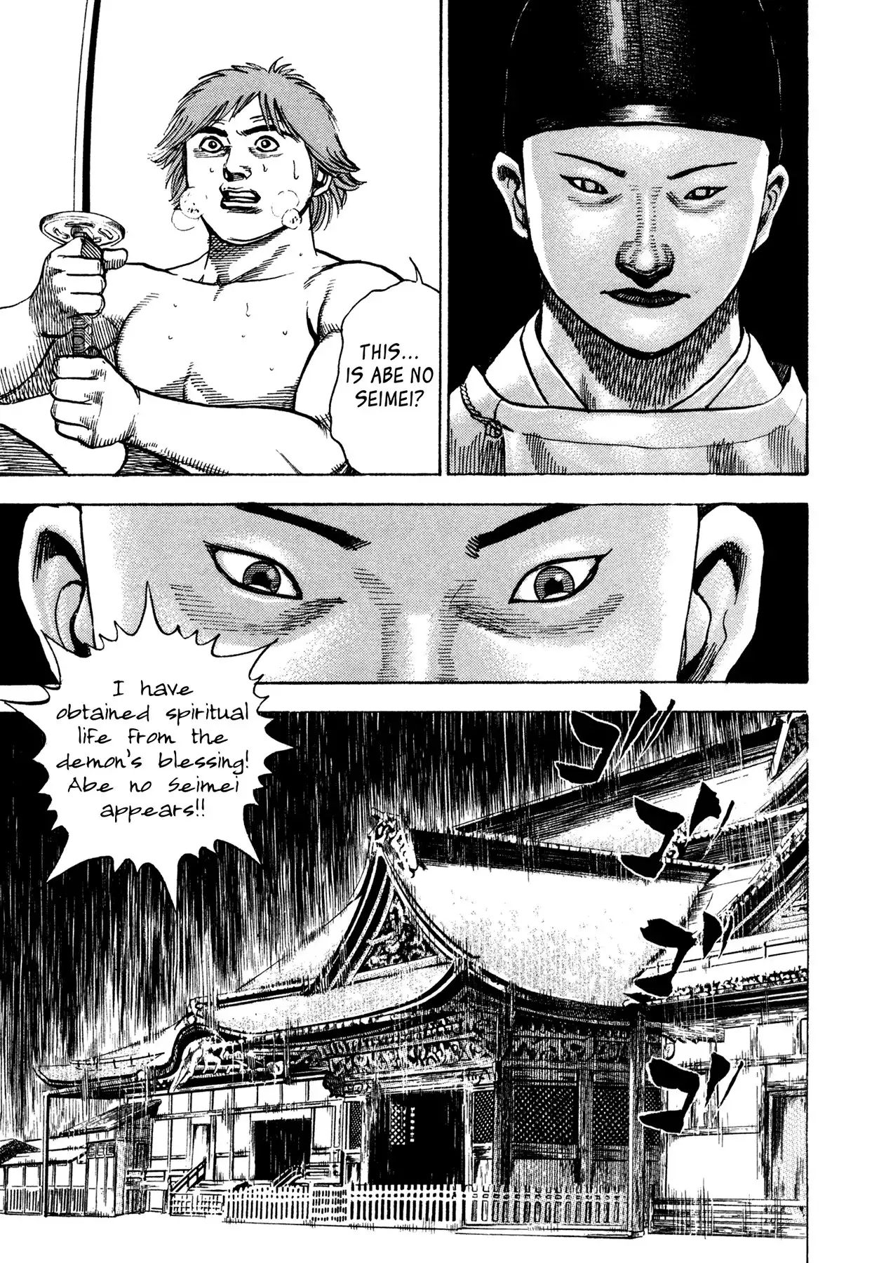 Igyoujin Oniwakamaru Chapter 24 6